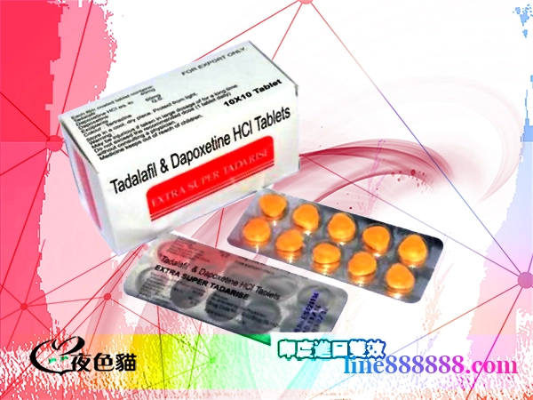 超級希愛力雙效片|男性增硬助勃持久壯陽|台灣性藥偉哥在綫藥局-男用延時、速勃、雙效超強壯陽藥,速效增大增粗性藥-