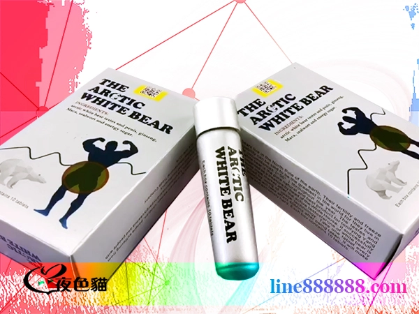 《北極熊》美國正品壯陽藥|男性延時持久助勃|台灣熱賣性藥偉哥-男用快速助勃持久藥,男人保健保養增大增粗-