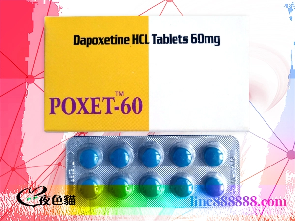 必利勁(Priligy)|男用壯陽持久藥、延時助勃偉哥|台灣性藥貨到付款-男用延時口服藥,速效增大增粗男根-