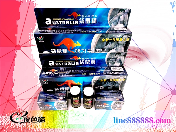 【袋鼠精】男性壯陽藥|天然持久助勃性藥物|台灣偉哥網路購買-男用壯陽持久口服藥,延遲延緩男性射精-