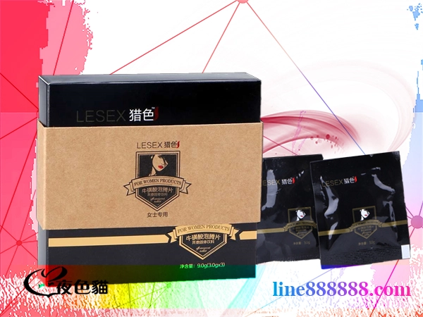 【Lesex獵色】催情劑｜女用催情藥｜提升女性性欲