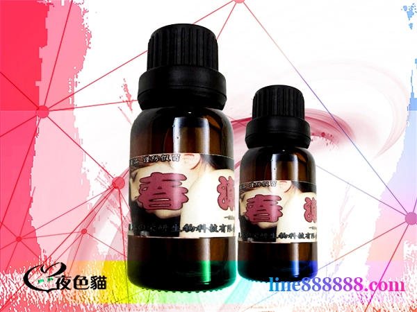 《春潮》催情水｜網購春藥，正品催情藥｜春藥哪裏有賣？
