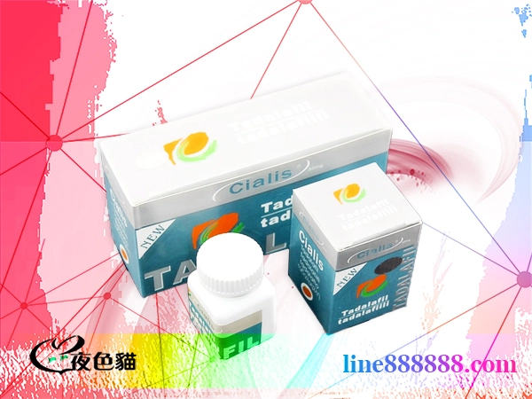 美國犀利士(Cialis)|高效壯陽藥、熱賣男性勃起藥物|台灣正品偉哥藥局-男性特效助勃壯陽藥,猛男必備性藥產品-