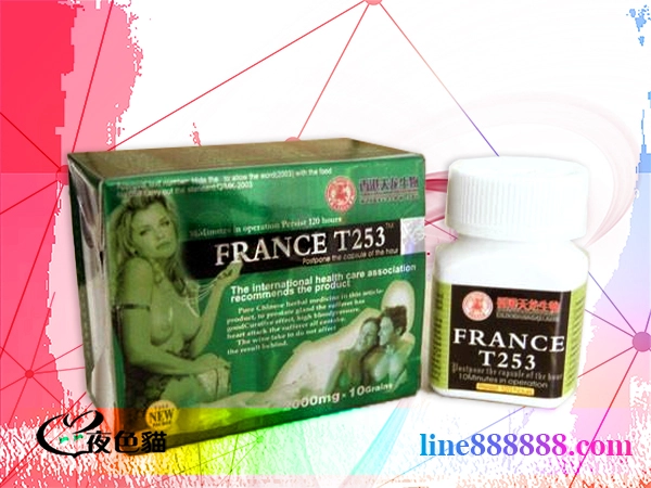 《France-T253》香港偉哥VIAGRA|男性保健保養、延遲助勃性藥|台灣壯陽藥包郵-男用快速助勃壯陽藥,提高性能力-