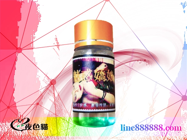 【魅惑嬌娘】春藥劑｜女用催情液｜合法有效春藥