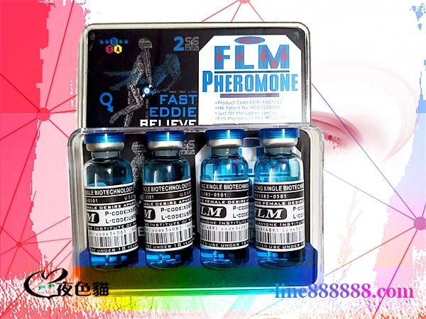 歐美FLM激情素｜超強女用春藥｜喚醒女性欲望