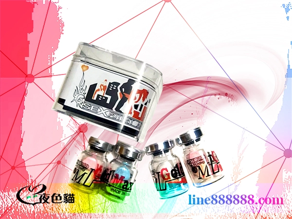 歐洲Goldmax催情糖｜女生口服春藥｜徹底激發性欲-催情藥哪裏買？了解歐洲Goldmax催情糖的功效與安全性-