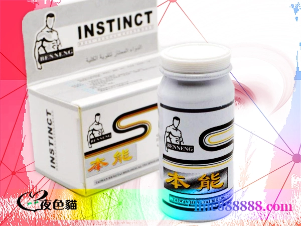 美國偉哥《本能INSTINCT》｜男士壯陽補腎、持久助勃性藥｜性功能保健保養-男用增大增粗壯陽藥，速效偉哥、威哥-