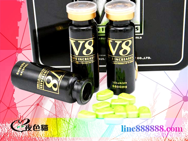 《美國保羅V8》男士壯陽藥|男用保健保養持久藥|速效偉哥助勃-男用快速助勃壯陽藥,增强男性功能性藥-