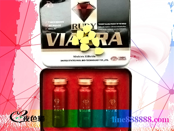 保羅紅鑽偉哥｜男士壯陽性藥、持久助勃威哥｜改善男性功能障礙-男用延時性藥，速勃雙效超强偉哥-