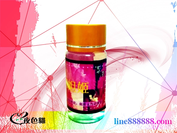 【粉紅妲姬】催情液｜女性天然春藥｜台灣春藥現貨-這款催情液專爲女性研發，可以顯著提高你的性生活表現-