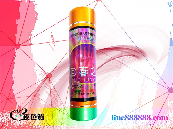 回春之夜加强版｜台灣春藥貨到付款｜女用催情助性-真正合法好用的春藥，助你享受更完美的激情夜-