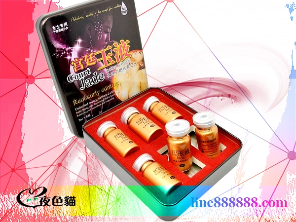 新款宮廷玉液｜女士口服催情液｜台灣春藥包運費-這款春藥水劑，專爲想要夜生活激情的你而定制-