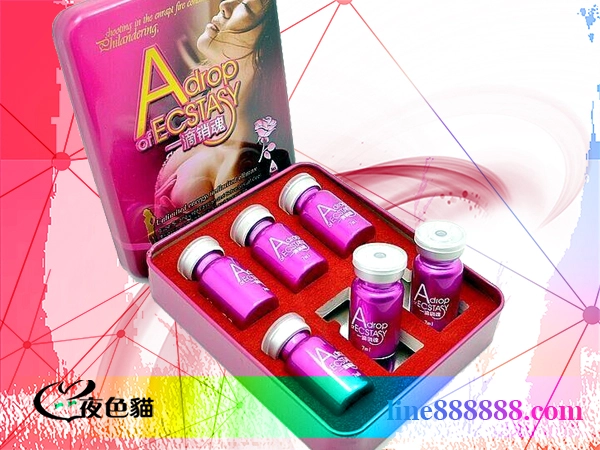 一滴銷魂加强版｜女士專用催情劑｜合法正規春藥-這款春藥水劑，適合想要增加情趣激情的你-