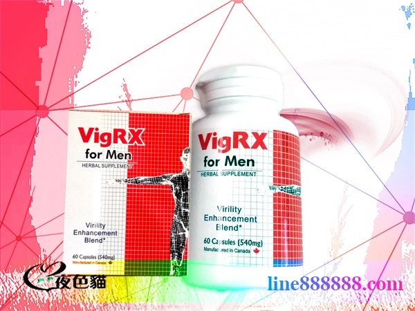 《美國威樂VigRX》保健壯陽性藥｜改善男性陽痿早洩｜持久助勃偉哥-男用增大增粗壯陽藥，幫助男性功能二次發育-