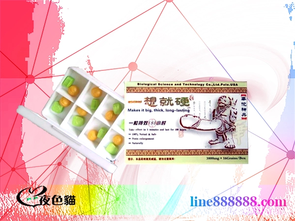 華佗神丹壯陽藥｜改善男性陽痿早洩、有效增大增粗｜持久助勃性藥-男用口服壯陽藥，幫助治療男性性功能障礙-