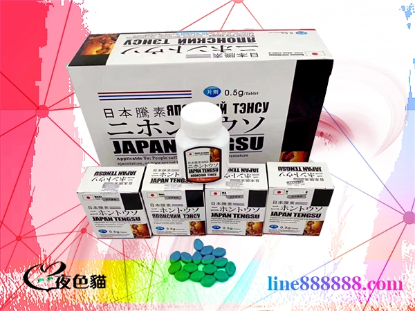 【日本騰素】男士壯陽藥|持久助勃性藥、正品偉哥|男性增大增粗-男用保健保養產品,增加腎能量,催情引欲-