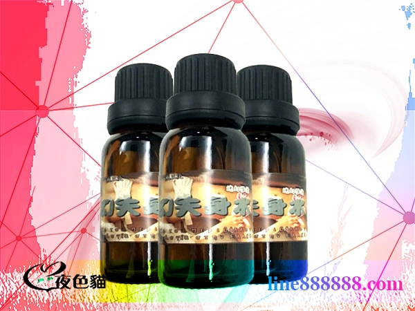 《美國潮吹失身水》男女媚藥催情混合劑｜春藥正品性藥失身水