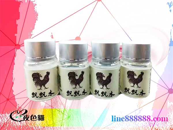 《淫愛飄飄水》迷情藥|正品春藥媚藥網購|瞬間提升你的魅力-這款最新高端媚藥,安全有效,可有效幫助提升性欲-