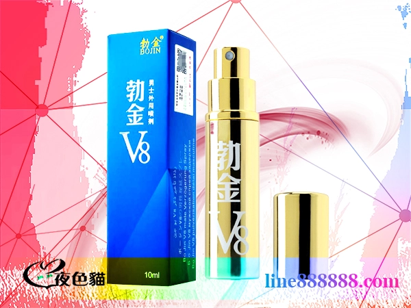 勃金V8延遲噴劑|男性持久液,性藥噴霧神油|延時助勃不麻木-男士外用延時持久噴劑,延緩男性射精-