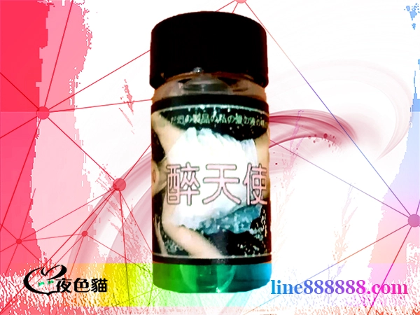 醉天使媚藥水劑|合法正規春藥、口服催情液|點燃你們愛的火花-想要提高性生活激情?醉天使媚藥劑催情效果絕對讓你滿意-