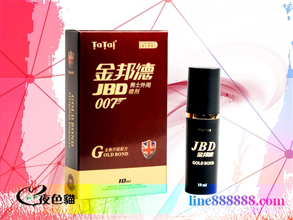 金邦德持久液|男性延時噴霧、延遲射精時間|印度神油噴劑-男用延時噴劑持久液,可以口活不麻痹-