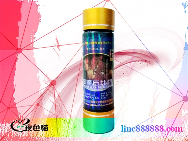 【新惡魔丘比特】媚藥液|正品催情藥、口服春藥|改善夫妻性生活-這款迷情藥水劑,專爲喜歡夜場性生活的你而打造-