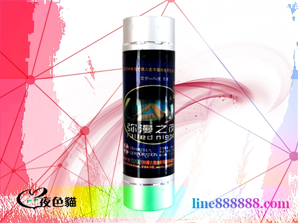 【新彌漫之夜】强效催情水|夜店專用春藥、正品媚藥迷情液-這款台灣特效春藥媚藥劑,可以讓你瞬間拉近彼此距離-