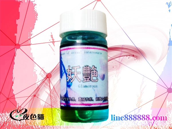 妖艷忘情水|迷幻催情媚藥、安全成分春藥|增强性快感-這款催情媚藥是夜店把妹佳品,瞬間增加你和她的親密度-