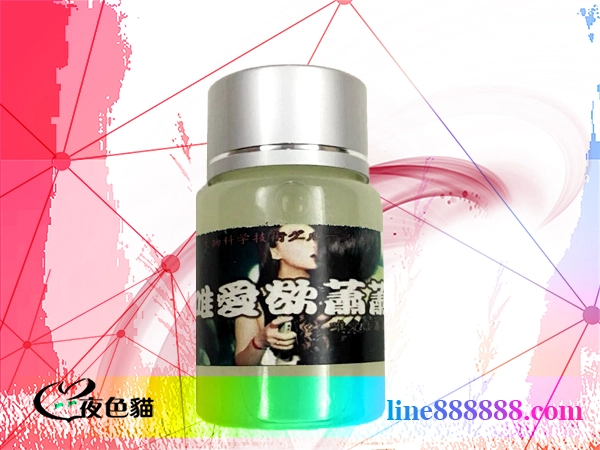 欲蕭蕭迷情飲品|女士正品春藥、媚藥在綫訂購|催情藥哪裏買?-催情藥哪裏買?了解唯愛欲蕭蕭的功效以及安全性-