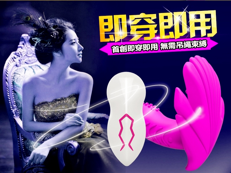 《Fanula隱形震動褲》女用隱形按摩棒|性高潮自慰器|情趣性用品-女用隱形震動自慰器,女士性高潮助性玩具-