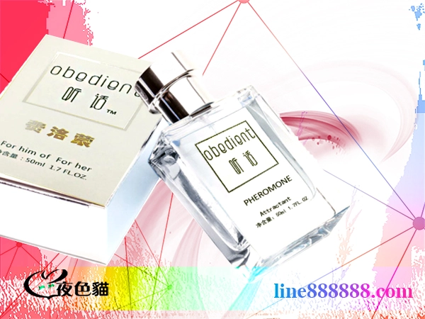【聽話香水】催情魅惑香氛｜吸引異性媚藥香薰｜迷情春藥噴霧-醉酒類迷幻催情香水，通過空氣散播費洛蒙催情因子-