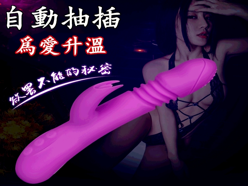 《Manor加溫棒》女用自慰器|加溫伸縮按摩棒|女性高潮玩具