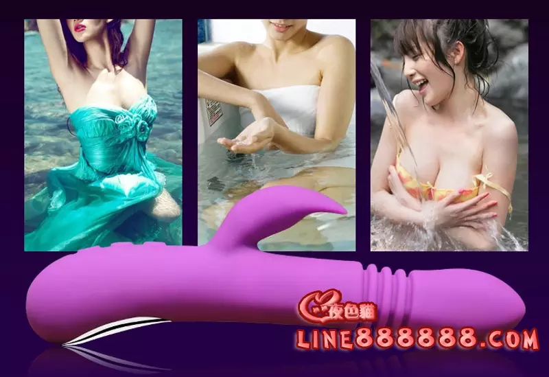 女性成人性用品,你會用嗎?