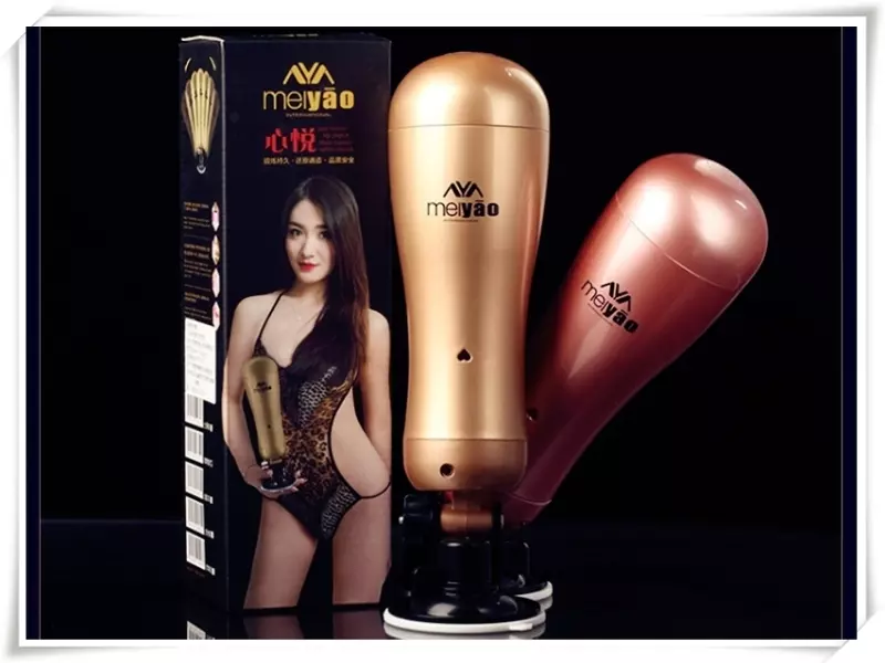 《妖魅之戀》男用震動飛機杯|男性自慰器|成人性用品