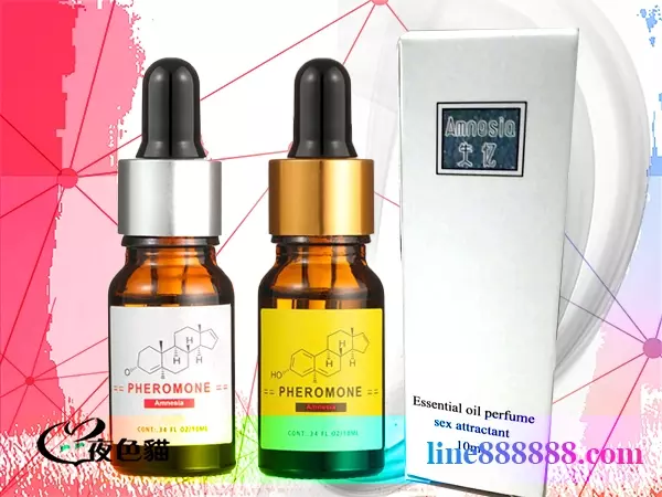 【失憶香水-Pheromone】催情精油｜春藥濃縮香水｜正品媚藥香水