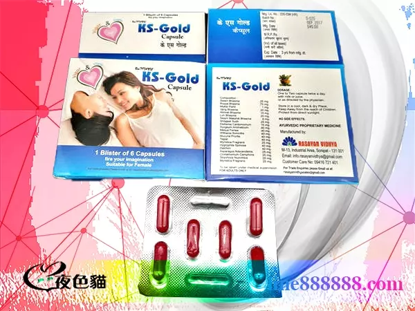 性欲膠囊Ks-Glod｜女用偉哥、偉姐｜印度催情藥