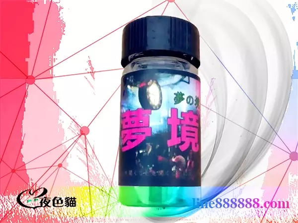夢境迷情藥｜正品女用媚藥、提升好感｜促進性生活健康
