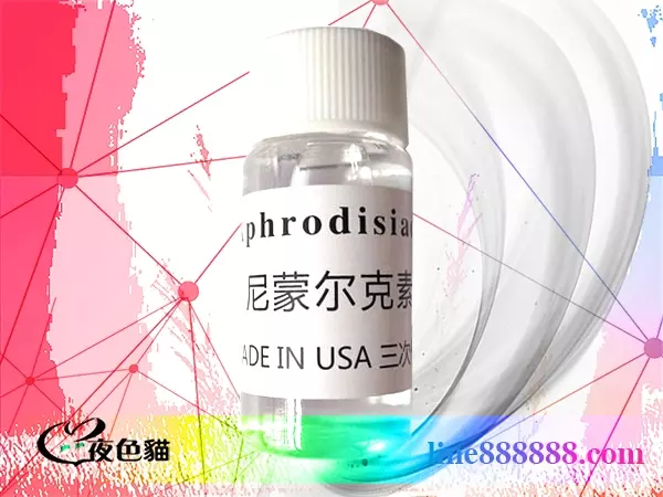 尼蒙爾克素女｜春藥無副作用｜合法正品催情藥-購買春藥性藥,成人性商品