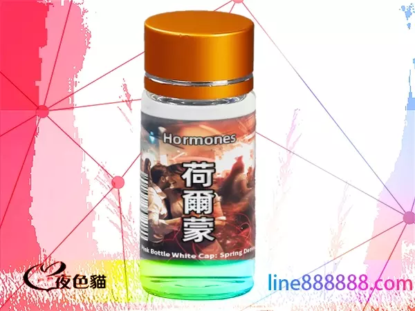 催情荷爾蒙|最新超效男、女用春藥|提升性欲望-男、女共用催情水劑,幫助恢復兩性樂趣-