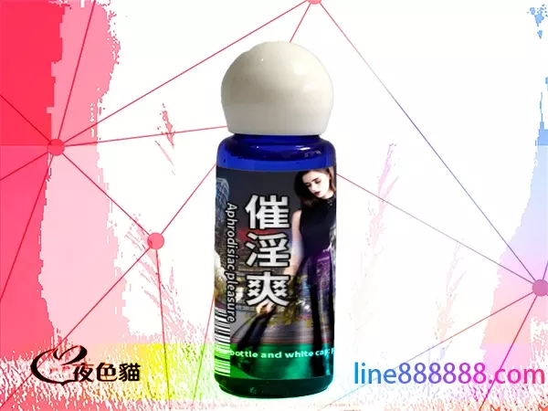 《催淫爽》正規春藥｜台灣春藥網購｜合法有效催情藥-購買春藥性藥,成人性商品