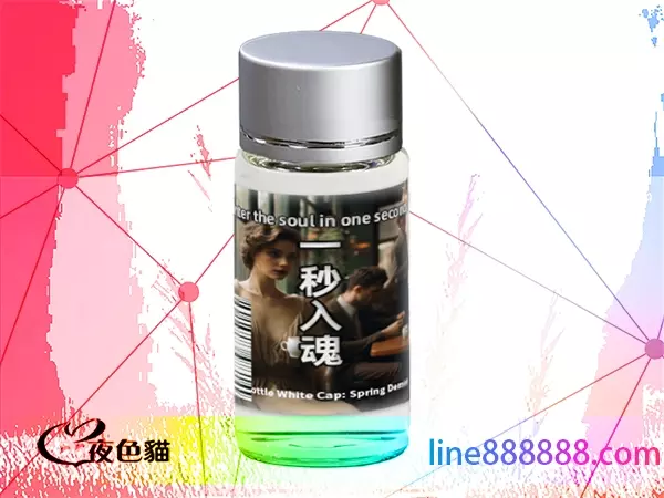 【一秒入魂】催情液｜合法正規春藥媚藥｜喚醒女性性欲-購買春藥性藥,成人性商品
