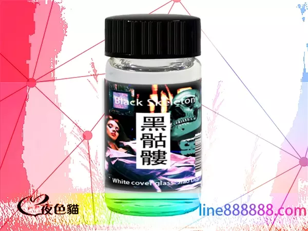 【黑骷髏】正品新款媚藥｜強效迷情飲品｜女用性冷感春藥-購買春藥性藥,成人性商品