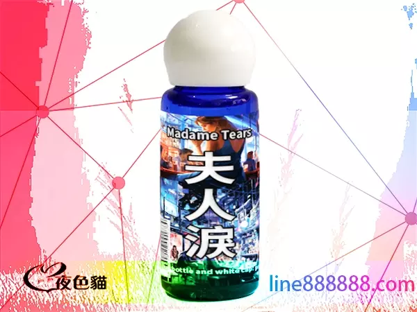 夫人淚催情藥｜迷幻催情飲品、女性媚藥安全有效｜媚藥哪裏買？