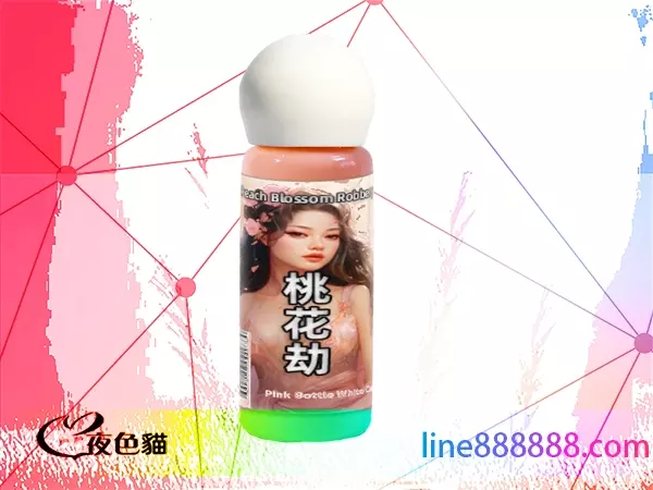 桃花劫媚藥飲品｜正品春藥、催情迷情水｜提高女性欲望-購買春藥性藥,成人性商品