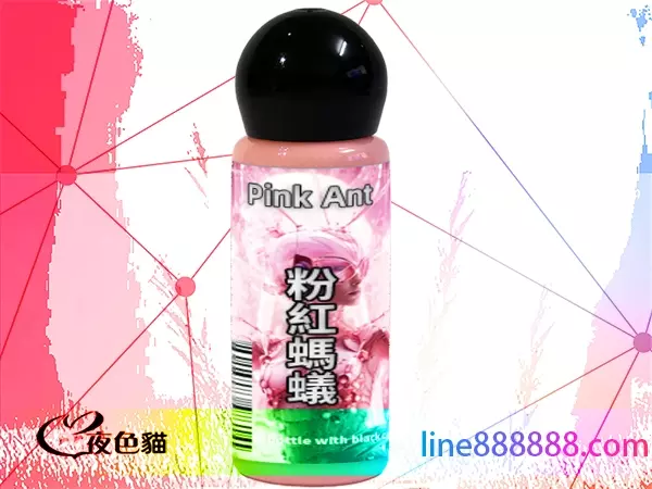 粉紅螞蟻媚藥劑｜正品熱賣春藥、網購催情藥｜催情水哪裏買？-購買春藥性藥,成人性商品