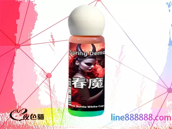 《春魔》催情劑|女士催情增加性欲|有效果的春藥-針對女性促進性欲,帶給伴侶更完美性生活體驗-