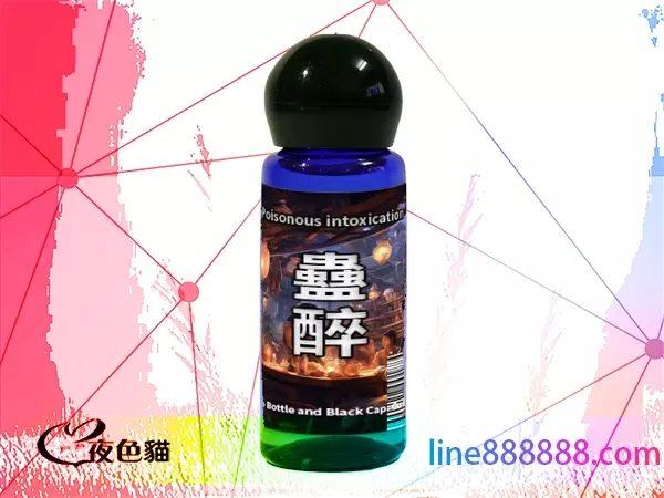 蠱醉媚藥劑|女用迷情催情藥|提高你和伴侶親密度-最新特效媚藥水劑,專爲改善夫妻性生活打造-