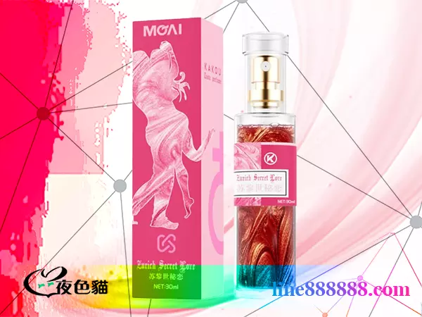 【秘戀觸趣素】催情香水|費洛蒙香水、釋放多巴胺|媚藥情趣香氛-吸引異性誘惑性香水,提升自身魅力春藥香薰-