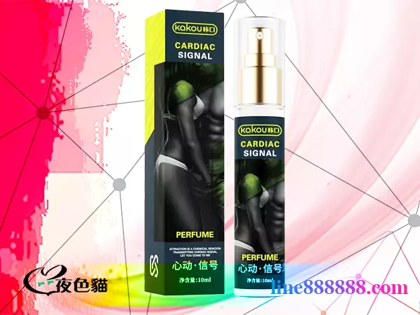 《心動性信息素香水》催情香氛|調情、助性香薰|春藥媚藥香水-迷魂催情香薰,植物提取淡香而持久-
